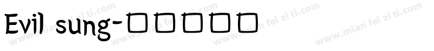 Evil sung字体转换